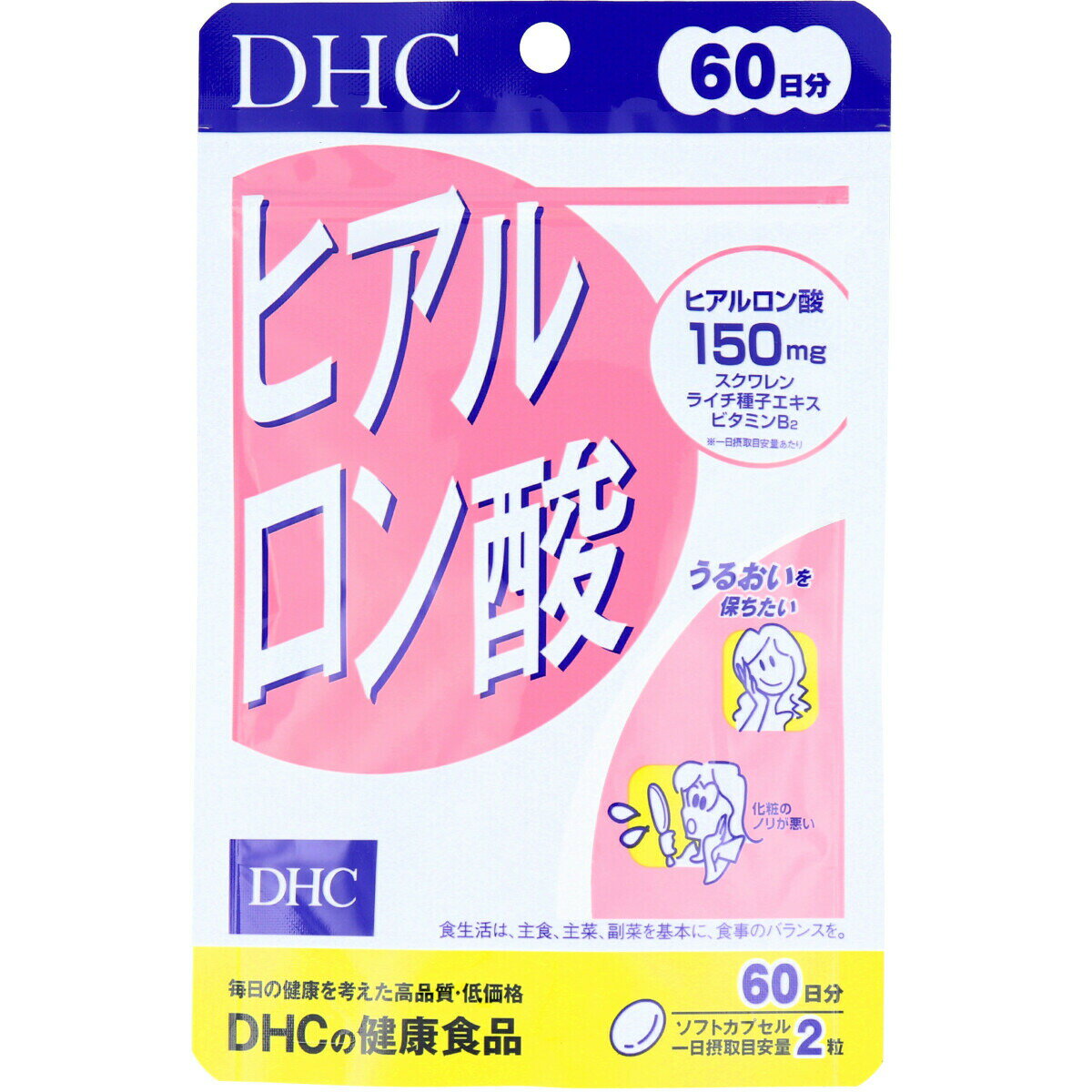 商品情報サイズ・容量個装サイズ：109X199X30mm個装重量：約40g内容量：39.6g(1粒重量330mgX120粒)【発売元：株式会社DHC】規格【名称】ヒアルロン酸含有食品【原材料】スクワレン(国内製造)、オリーブ油、ライチ種子エキス末(ライチ種子エキス、澱粉分解物)／ゼラチン、ヒアルロン酸、グリセリン、ミツロウ、グリセリン脂肪酸エステル、レシチン(大豆由来)、ビタミンB2【栄養成分(1日2粒あたり：660mg)】熱量：3.5kcaLたんぱく質：0.22g脂質：0.23g炭水化物：0.14g食塩相当量：0.018gビタミンB2：2.0mgヒアルロン酸：150mgスクワレン：170mgライチ種子エキス末：10mg【召し上がり方】1日2粒を目安に水またはぬるま湯でお召し上がりください。【注意】・1日摂取目安量を守り、水またはぬるま湯でお召し上りください。・お身体に異常を感じた場合は、飲用を中止してください。・原材料をご確認の上、食品アレルギーのある方はお召し上がりにならないでください。・薬を服用中あるいは通院中の方、妊娠中の方は、お医者様にご相談の上お召し上がりください。【保存方法】・直射日光、高温多湿な場所をさけて保存してください。・お子様の手の届かない所で保管してください。・開封後はしっかり開封口を閉め、なるべく早くお召し上がりください。・原料の性質上、色調に若干差が生じる場合がありますが、品質に問題はありません。広告文責株式会社Office KannaTEL：082-847-2414DHC ヒアルロン酸 60日分 120粒入 乾燥やハリ不足が気になる方に。若々しさの根源「うるおい」を内側から。 商品説明 カサつき、シワ、たるみなどのトラブルが気になりはじめたら、サプリメントで内側から「うるおいの素」を補いましょう！●一日摂取目安量あたり150mgのヒアルロン酸を配合。●さらに、うるぷる成分を守るライチ種子エキス、外部刺激や水分蒸発を防ぐ皮脂膜成分スクワレン、コンディションを整えるビタミンB2をプラスしました。●実力派美容成分の効率補給で、みずみずしくハリのある美しさを内側からサポートします。 1