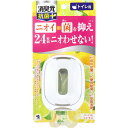 【ポイント10倍キャンペーン当店バナーよりエントリー必須】トイレの消臭元 抗菌+ハーバルシトラス 6.8mL