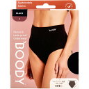 【ポイント10倍キャンペーン当店バナーよりエントリー必須】【選べる1・2・3個セット】BOODY 吸水サニタリーショーツ フルブリーフ 普通〜多い日用 Sサイズ...