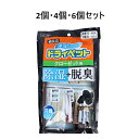 【ポイント10倍キャンペーン当店バナーよりエントリー必須】【選べる2・4・6個セット】備長炭ドライペット クローゼット用 240g×2枚入