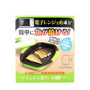 トプラン レンジで焼ケール 角型 TKSM-33