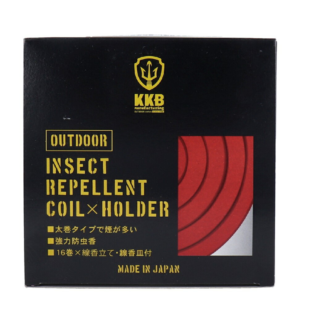 【ポイント10倍キャンペーン当店バナーよりエントリー必須】【選べる1・2・3個セット】アウトドア 厚太..