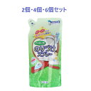 【ポイント10倍キャンペーン当店バナーよりエントリー必須】【2個・4個・6個セット】ラクラクのりづけスプレー アイロン用スプレーのり 詰替用 350mL