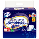 【ポイント10倍キャンペーン当店バナーよりエントリー必須】【選べる1・2・3個セット】リフレ お肌のことを考えた1枚で一晩中安心パッド 6回吸収 男女兼用 26枚入(4)