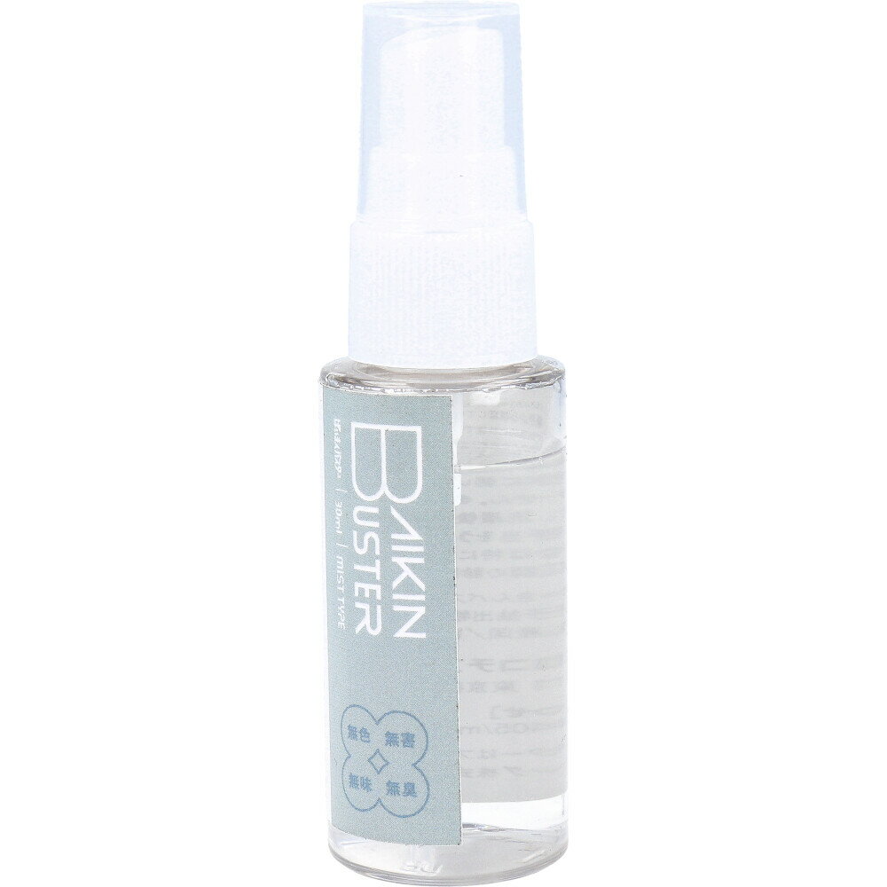 【ポイント10倍キャンペーン当店バナーよりエントリー必須】【選べる1～5個セット】ばいきんバスター 除菌・抗菌スプレー 30mL 除菌 アルコール不使用 ウィルス対策