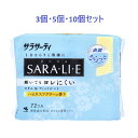 【ポイント5倍当店バナーよりエントリー必須】【3個・5個・10個セット】サラサーティ SARA・LI・E(さらりえ) ハピネスフラワーの香り 72個入