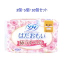 【ポイント10倍キャンペーン当店バナーよりエントリー必須】【3個・5個・10個セット】ソフィ はだおもい 極うすスリム 軽い日用 羽なし 17.5cm 34個入