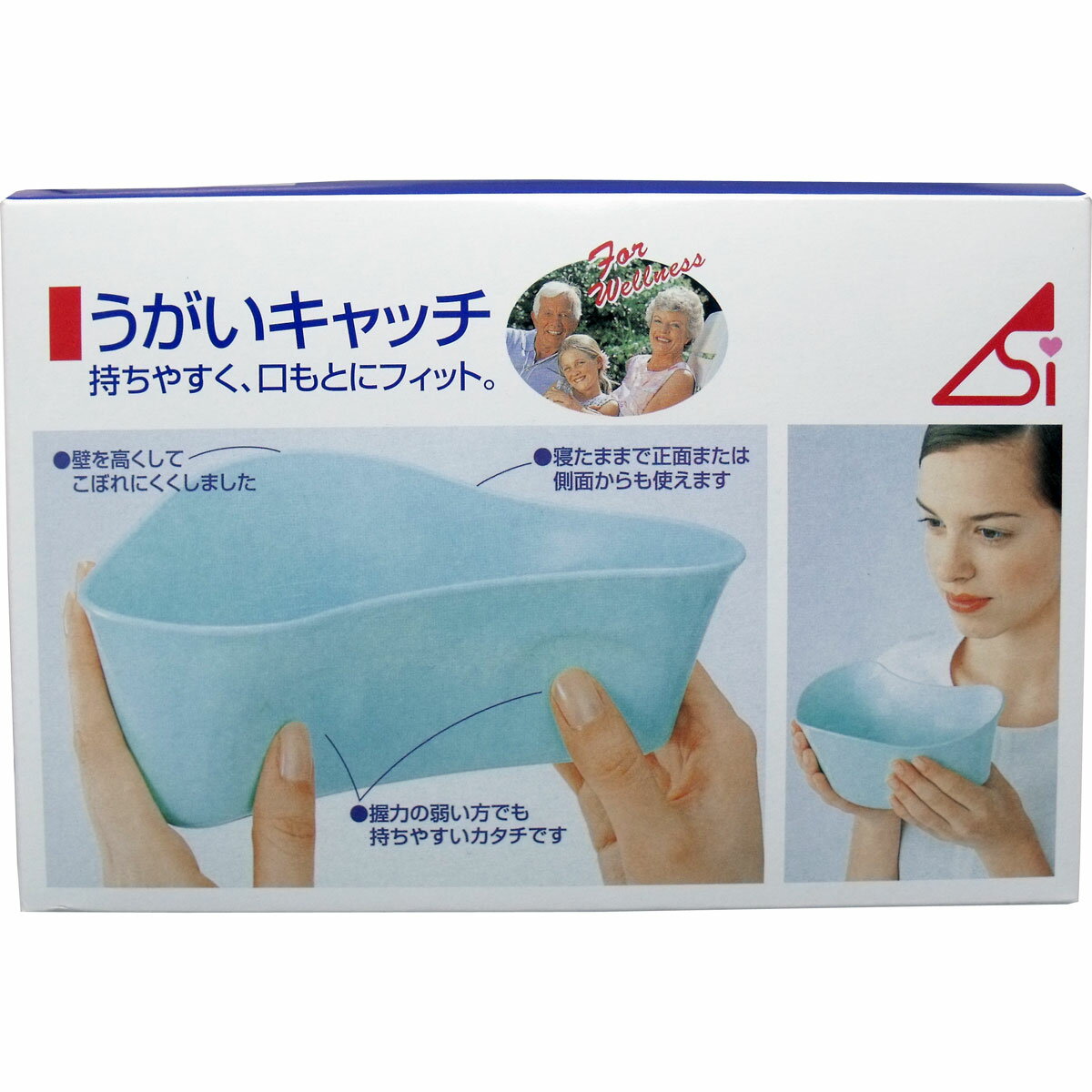 【ポイント10倍キャンペーン当店バナーよりエントリー必須】【選べる1・2・3個セット】うがいキャッチ ..