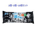 【ポイント10倍キャンペーン当店バナーよりエントリー必須】【3個・5個・10個セット】超大判クールタオル 暑さもニオイも一凍涼断 18枚入