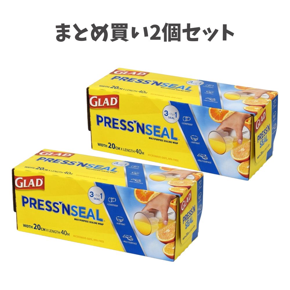 商品情報サイズ・容量183g規格原産国：アメリカメーカー名：【 シナジートレーデイング 】広告文責株式会社Office KannaTEL：082-847-2414【まとめ買い2個セット】グラッド プレス＆シール フードラップ 20CM×40M ラップ 食品保存 電子レンジ可 キッチン消耗品 しっかり密着！プレス＆シール※北海道・沖縄県、一部離島への発送は別途送料がかかる場合があります。 商品説明 特殊なグリップテックス加工により表面にできた凹凸が食品や容器としっかり密着して鮮度を保ちます。ガラス系素材、木製素材、プラスチック素材などいろいろな素材にしっかり密着します。コップにしっかり密着させてストローをさせば、簡易なフタになります。BPAフリーで、電子レンジにも使用可能です。※予告なく成分・パッケージが変更になることがございます。予めご了承ください。 1