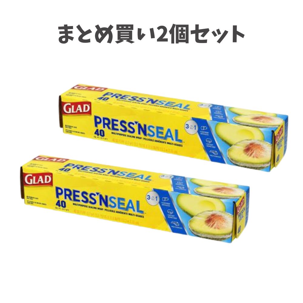 商品情報サイズ・容量116g規格原産国：アメリカメーカー名：【 シナジートレーデイング 】広告文責株式会社Office KannaTEL：082-847-2414【まとめ買い2個セット】グラッド プレス＆シール フードラップ 30CM×12．3M ラップ キッチン消耗品 電子レンジ可 しっかり密着！プレス＆シール 商品説明 特殊なグリップテックス加工により表面にできた凹凸が食品や容器としっかり密着して鮮度を保ちます。ガラス系素材、木製素材、プラスチック素材などいろいろな素材にしっかり密着します。コップにしっかり密着させてストローをさせば、簡易なフタになります。BPAフリーで、電子レンジにも使用可能です。※予告なく成分・パッケージが変更になることがございます。予めご了承ください。 1