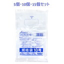 【ポイント10倍キャンペーン当店バナーよりエントリー必須】【5個・10個・15個セット】PS-10 規格袋 透明 10号 0.03×180×270mm 100枚入
