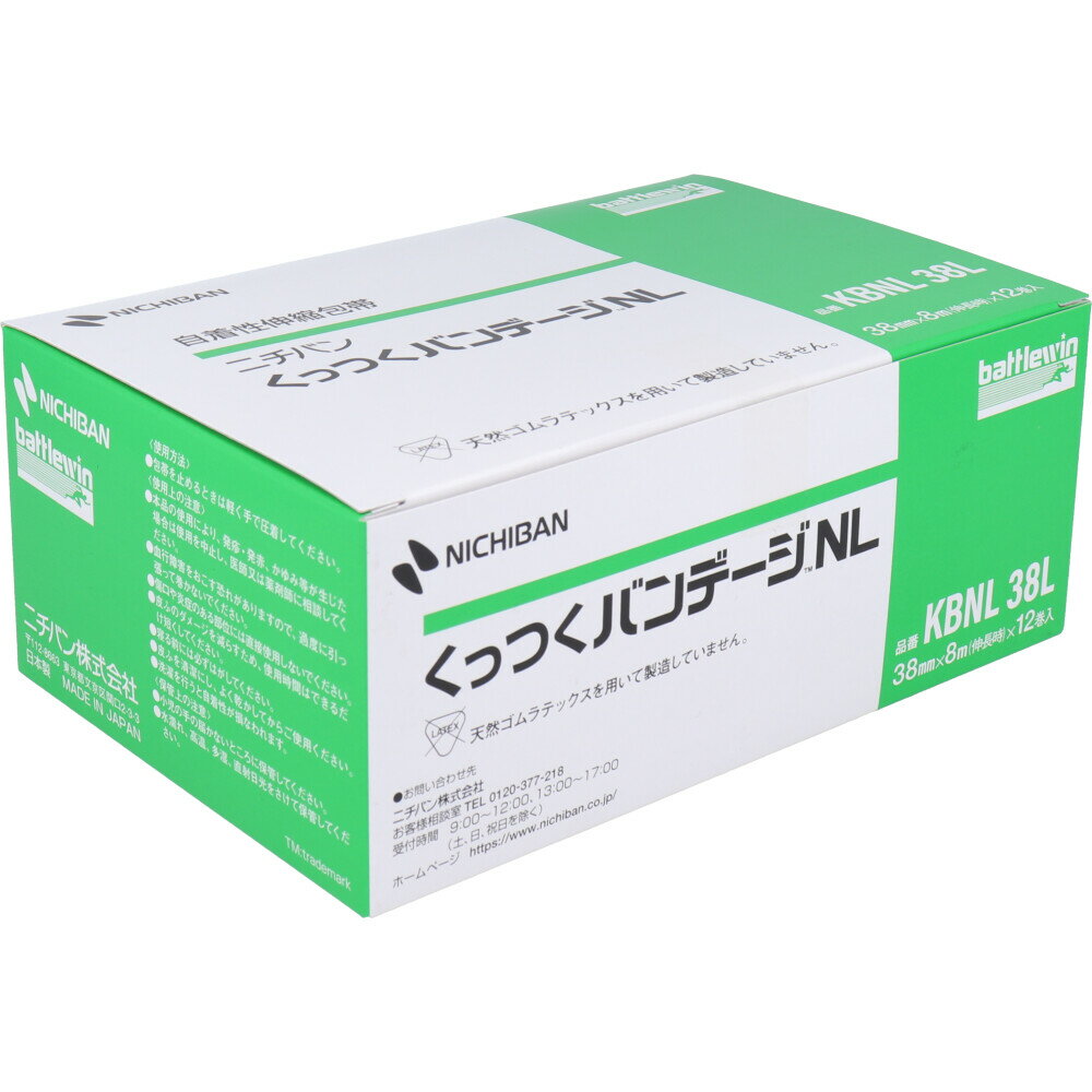 【ポイント10倍キャンペーン当店バナーよりエントリー必須】ニチバン くっつくバンデージNL 38mm×8m 12巻入