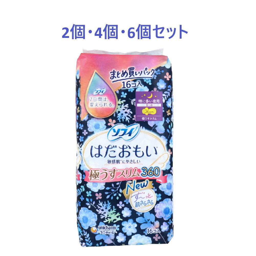   �L�����y�[�����X�o�i�[���G���g���[�K�{  �I�ׂ�2�E4�E6�Z�b�g �\�t�B �͂������� �ɂ����X���� ���ɑ�����p �H�� 36cm 16�� ���o�p�i ��������n��