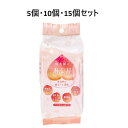 【ポイント10倍キャンペーン当店バナーよりエントリー必須】【5個・10個・15個セット】桃太郎のおしり ノンアルコールタイプ 10枚入×3個パック