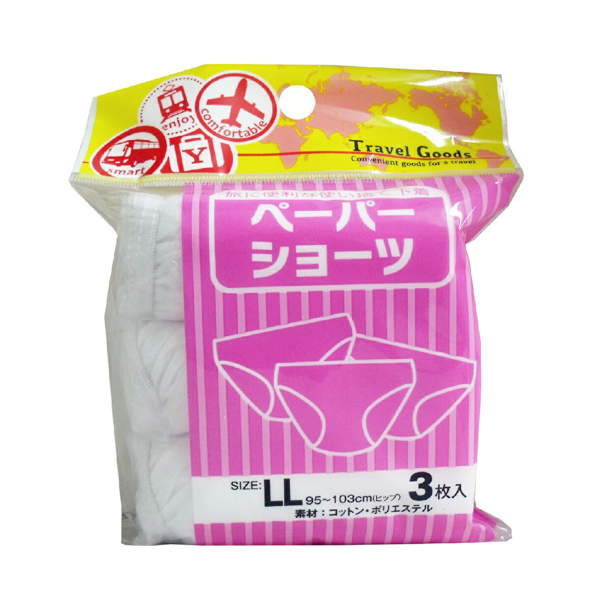 【ポイント10倍キャンペーン当店バナーよりエントリー必須】ペーパーショーツ LLサイズ 3枚入 旅行 お..