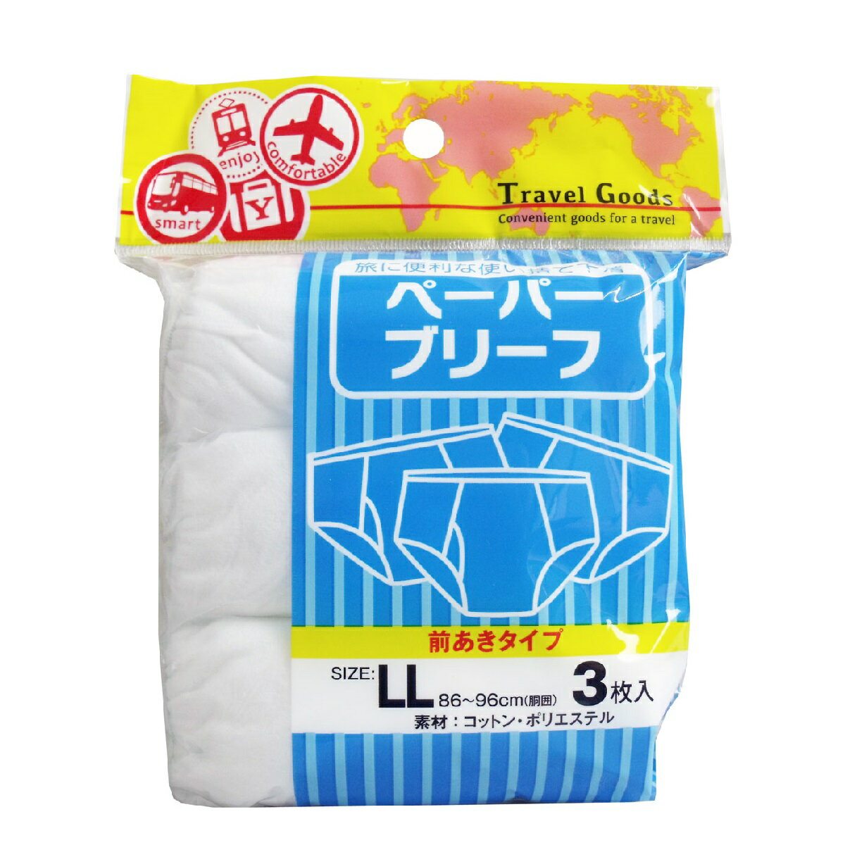 【ポイント10倍キャンペーン当店バナーよりエントリー必須】【選べる1～5個セット】ペーパーブリーフ ..