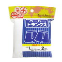 【ポイント10倍キャンペーン当店バナーよりエントリー必須】ペーパートランクス 前あきタイプ Lサイズ 2枚入