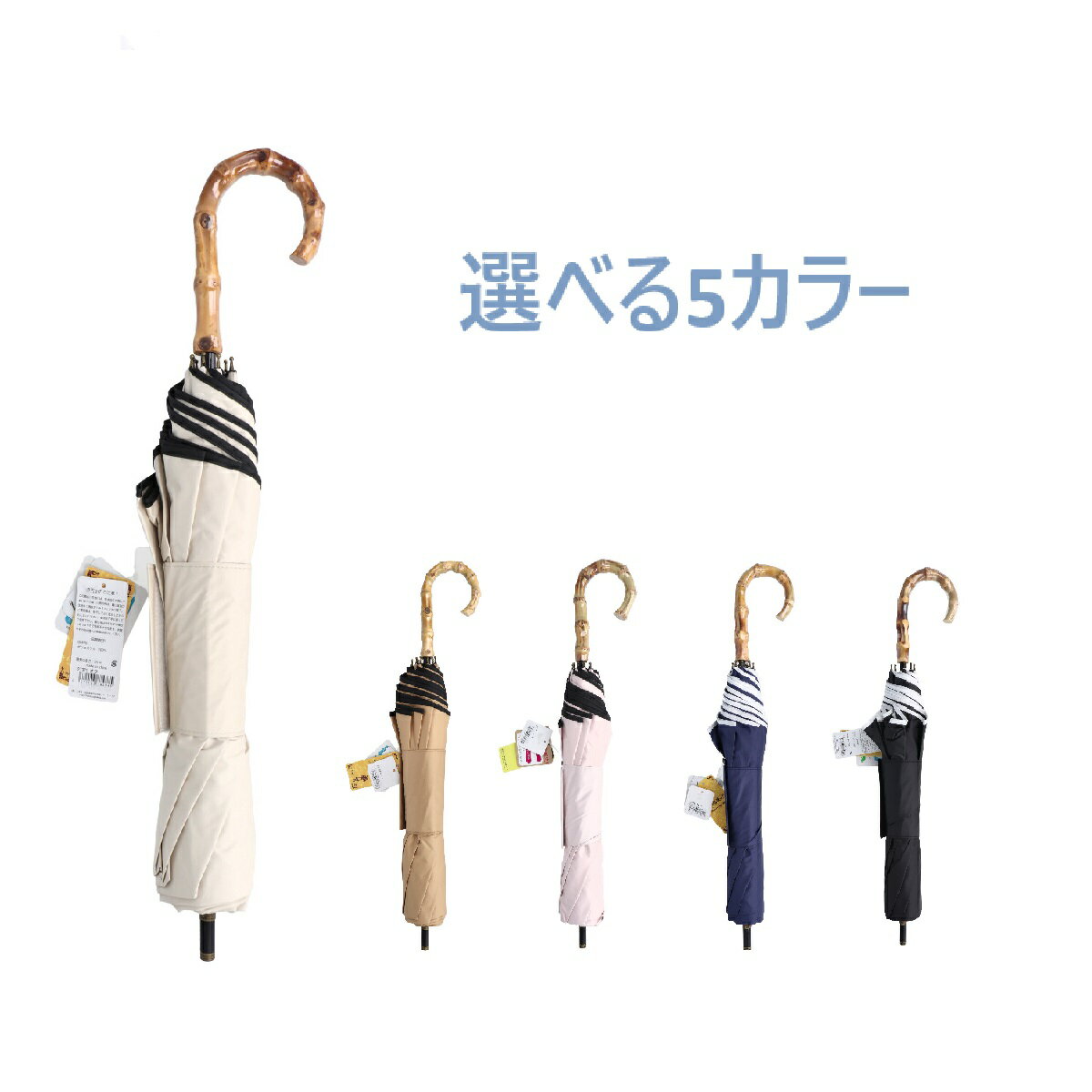 【ポイント10倍キャンペーン当店バナーよりエントリー必須】【選べる5カラー】晴雨兼用ショートワイド..