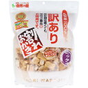 【P5倍更に1/2でポイントバック詳しくは当店バナーより】訳あり 割れおかき ミックス 320g