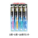 【ポイント10倍キャンペーン当店バナーよりエントリー必須】【選べる3・5・10本セット】リグEXハブラシ 超先細毛 やわらかめ B-A82 1本入 歯磨き後スッ...