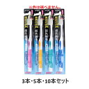 【ポイント10倍キャンペーン当店バナーよりエントリー必須】【3本・5本・10本セット】リグEXハブラシ 超先細毛 ふつう B-A83 1本入