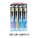 【ポイント10倍キャンペーン当店バナーよりエントリー必須】【3本・5本・10本セット】リグEXハブラシ 超先細毛 かため B-A84 1本入