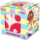 【ポイント5倍当店バナーよりエントリー必須】アンパンマン ミニタオル アンパンマンレッド 約25×25cm AP24051R 1枚入