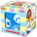 【ポイント5倍当店バナーよりエントリー必須】アンパンマン ミニタオル ばいきんまんブルー 約25×25cm AP24051B 1枚入