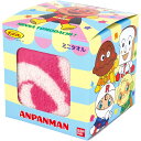 【ポイント5倍当店バナーよりエントリー必須】アンパンマン ミニタオル ドキンちゃんピンク 約25×25cm AP24051P 1枚入
