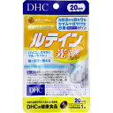 【ポイント10倍キャンペーン当店バナーよりエントリー必須】【選べる1個2個3個】DHC ルテイン光対策 20日分 20粒入