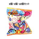 【ポイント10倍キャンペーン当店バナーよりエントリー必須】【選べる3個・5個・10個セット】光る ボンバーマンバスボール せっけんの香り 75g 1回分 お風呂トレーニング 子供のお風呂 かわいいマスコット子どもの入浴剤