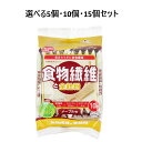 【選べる5個・10個・15個セット】ヘルシークラブ 食物繊維と全粒粉ウエハース メープル味 10枚入