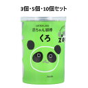 【ポイント10倍キャンペーン当店バ