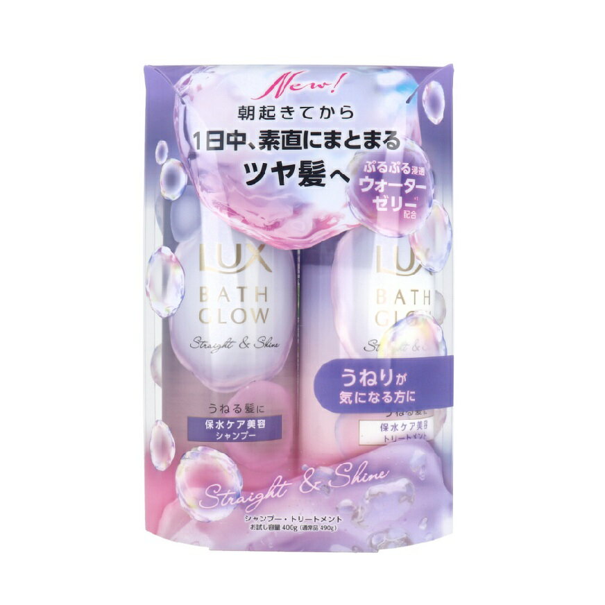 【ポイント10倍キャンペーン当店バナーよりエントリー必須】【選べる1・2・3個セット】ラックス バスグ..