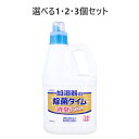 【ポイント10倍キャンペーン当店バナーよりエントリー必須】【選べる1・2・3個セット】加湿器の除菌タイム 液体タイプ 消臭Plus 業務用 2000mL