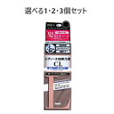【選べる1・2・3個セット】レディース加美乃素CL 無香料 150mL