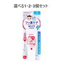 【ポイント10倍キャンペーン当店バナーよりエントリー必須】【選べる1・2・3個セット】和光堂 にこピカ フッ素ケア 歯みがきジェル りんご味 50g入