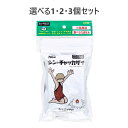 【ポイント10倍キャンペーン当店バナーよりエントリー必須】【選べる1・2・3個セット】カエン シン・チャッカザイ BBQ用着火剤 6個×2袋入