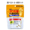 【ポイント10倍キャンペーン当店バナーよりエントリー必須】【選べる1・2・3個セット】エビオス錠 パウチ 300錠