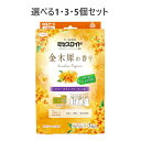 【ポイント10倍キャンペーン当店バナーよりエントリー必須】【選べる1・3・5個セット】ミセスロイド 防虫剤 ウォークインクローゼット用 1年間有効 金木犀の香り...
