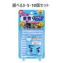 【ポイント10倍キャンペーン当店バナーよりエントリー必須】【選べる3・5・10個セット】激落ちくん メラミンクリーナー 重曹プラス 12枚入