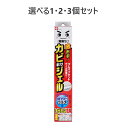【ポイント10倍キャンペーン当店バナーよりエントリー必須】【選べる1・2・3個セット】激落ちくん カビ取りジェル 防カビプラス 100g