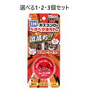 【ポイント10倍キャンペーン当店バナーよりエントリー必須】【選べる1・2・3個セット】激落ちくん IH・コンロ用クリーナー 35g