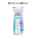 【ポイント10倍キャンペーン当店バナーよりエントリー必須】【選べる1・2・3個セット】スキンベープミスト アルコールフリー 無香料 80mL