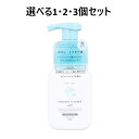 【ポイント10倍キャンペーン当店バナーよりエントリー必須】【選べる1・2・3個セット】Blue-Off(ブルーオフ) スニーカークリーナー 泡タイプ 靴用泡洗剤 ホワイトムスクの香り 200mL|詳細画像