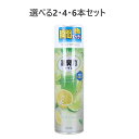 【ポイント10倍キャンペーン当店バナーよりエントリー必須】【選べる2・4・6本セット】トイレの消臭力スプレー フレッシュシトラス 365mL