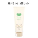 【ポイント10倍キャンペーン当店バナーよりエントリー必須】【選べる1・2・3個セット】カウブランド 無添加トリートメント うるおいケア 180g 敏感肌 弱酸性 家族みんなで使える キューティクル保護 うるおいヘアケア