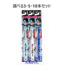 【ポイント10倍キャンペーン当店バナーよりエントリー必須】【選べる3・5・10本セット】エビス子供 名探偵コナンハブラシ 2-6才 やわらかめ 1本入 B-601