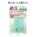 【P5倍更に1/2でポイントバック詳しくは当店バナーより】【選べる1・2・3個セット】マザーアンドドーター クリアUVスティック H SPF50+ PA++++...
